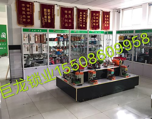 丽江山东开锁培训