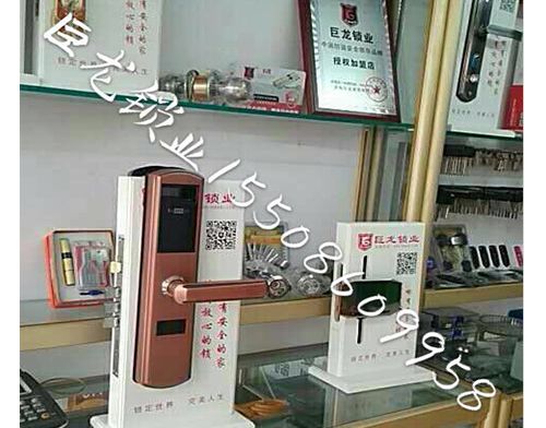 丽江济南开锁培训